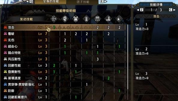 《怪物猎人崛起》曙光永动弓箭神级配装攻略，解锁最强输出技巧