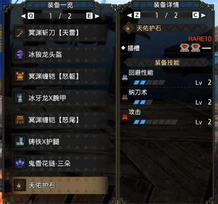 《怪物猎人崛起》曙光拔刀大剑攻略：打造强力配装必备技巧