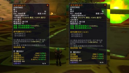 曙光麻痹双刀崛起攻略:揭秘高效配装技巧,助你狩猎无阻 曙光麻痹双刀崛起攻略:揭秘高效配装技巧,助你狩猎无阻