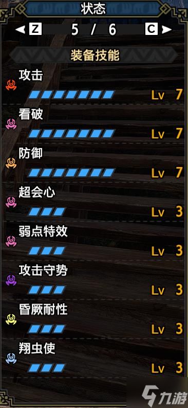 曙光炎火杰大剑绝配攻略:崛起猎人必看神装解析 曙光炎火杰大剑绝配攻略:崛起猎人必看神装解析