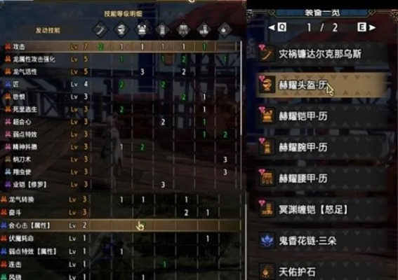 《怪物猎人崛起》曙光防7精灵加护3太刀，强力配装攻略解析！