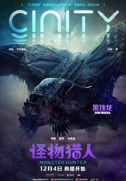 《怪物猎人崛起》燃石炭获取攻略：揭秘曙光悠久燃石炭高效采集技巧