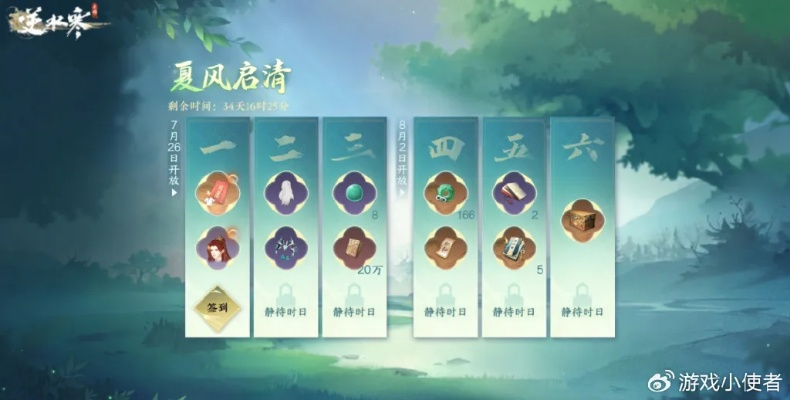 十年清风攻略大全！从零开始快速上手指南！