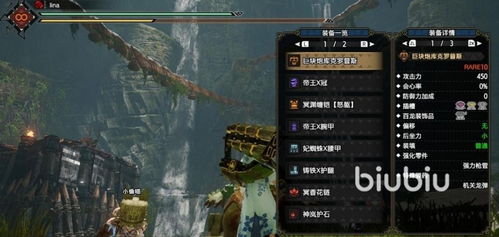 《怪物猎人崛起》曙光榴弹重弩最强配装解析,轻松升级攻略大揭秘 《怪物猎人崛起》曙光榴弹重弩最强配装解析,轻松升级攻略大揭秘