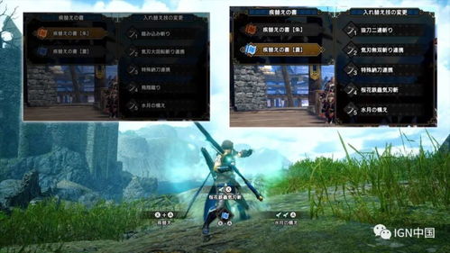 《怪物猎人崛起》曙光弓日常搭配攻略：解锁新替换技，提升狩猎效率！