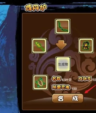 造梦西游 3 沙僧枯叶弓爆点全解析 造梦西游 3 沙僧枯叶弓爆点全解析