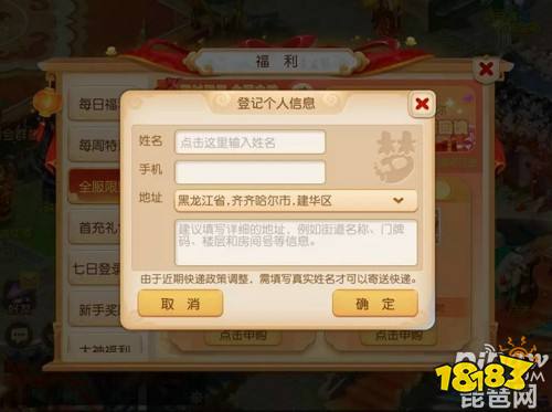 梦幻西游飞升，解锁全新游戏境界的多重好处