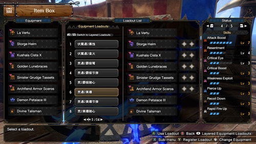 《怪物猎人崛起》轻弩过渡配装攻略：曙光贯通必备秘籍