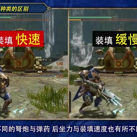 《怪物猎人崛起》轻弩崛起曙光王国，最强配装攻略揭秘！