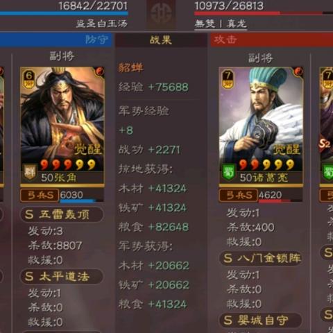 《怪物猎人崛起》曙光DLC弓极限输出攻略：打造最强输出阵容秘籍