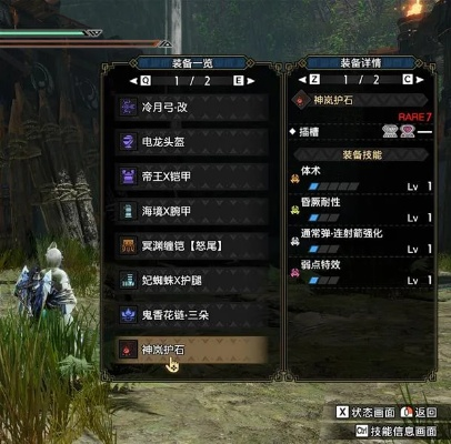 冰弓曙光DLC毕业必备攻略:精准配装助你一臂之力 冰弓曙光DLC毕业必备攻略:精准配装助你一臂之力