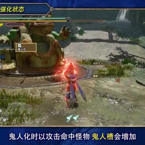 《怪物猎人崛起》曙光DLC太刀麻痹流攻略，高效配装技巧解析！