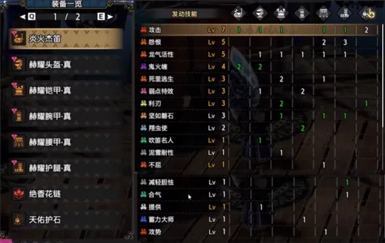 《怪物猎人崛起》曙光狩猎笛音波流配装攻略，解锁最强输出技巧