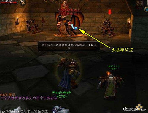 魔兽 迅雷下载（ 魔兽世界在迅雷中的下载链接在哪）