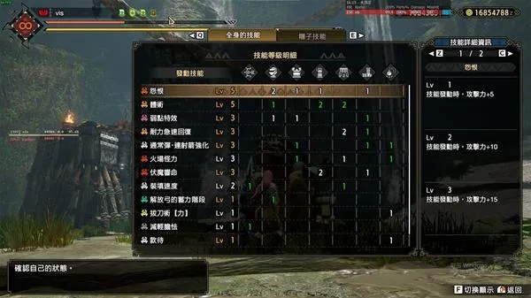 曙光片手伏魔套装攻略：崛起必备全解析，打造最强猎人！