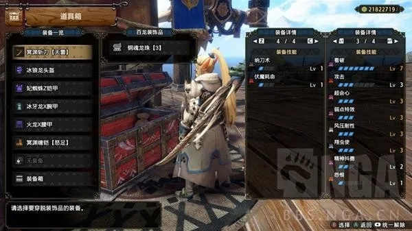 《怪物猎人崛起》冥渊太刀解禁攻略:独家配装秘籍大公开 《怪物猎人崛起》冥渊太刀解禁攻略:独家配装秘籍大公开