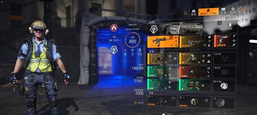 《全境封锁2》专精系统深度解析：解锁全新战斗策略