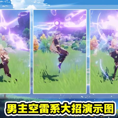 枫原万叶武器攻略：解锁最强输出搭配技巧