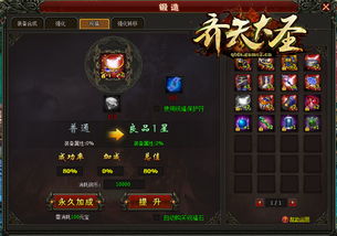 齐天大圣副本杀哪个奖励好,哪个掉落更丰富