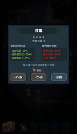 曙光盾斧毕业配装攻略！揭秘高效升级技巧，助你轻松毕业