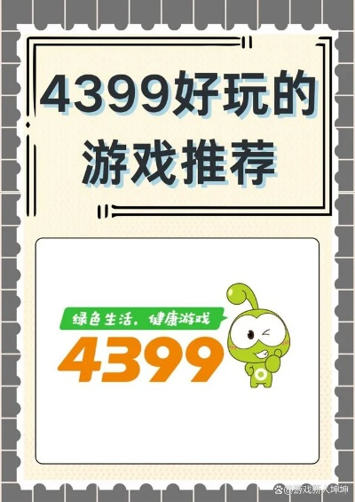 5233游戏, 值得我花时间去玩吗 5233游戏, 值得我花时间去玩吗