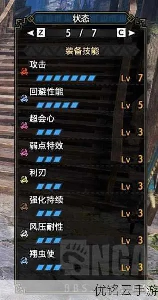 《怪物猎人崛起》曙光GP斩斧攻略：掌握高效斩击技巧，轻松提升战力