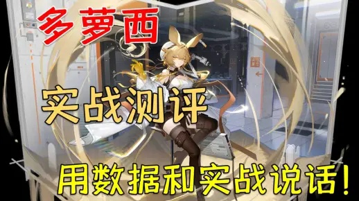 西萝一图流攻略详解:掌握西萝玩法技巧,轻松提升战斗力 西萝一图流攻略详解:掌握西萝玩法技巧,轻松提升战斗力