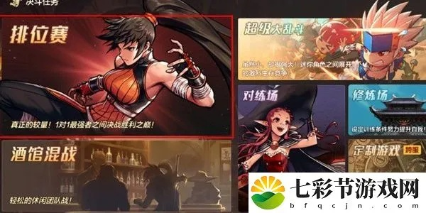 《地下城决斗》核心玩法揭秘：深度解析全新战斗策略