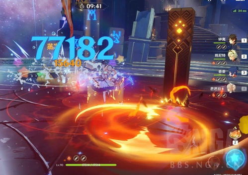 《原神》魔王武装队攻略:独家配队技巧,解锁全新战斗玩法 《原神》魔王武装队攻略:独家配队技巧,解锁全新战斗玩法