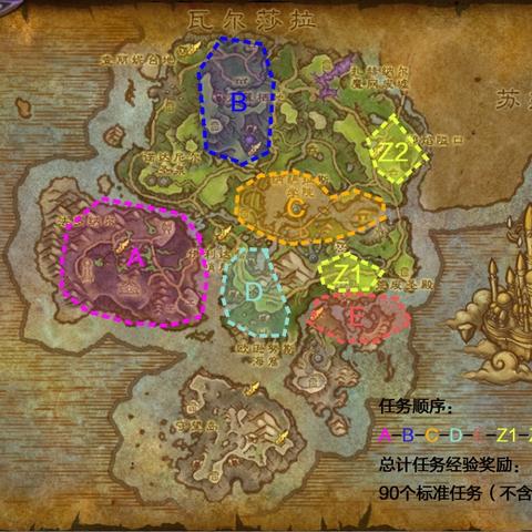 前往阿苏纳怎么走？这份路线攻略请收好！