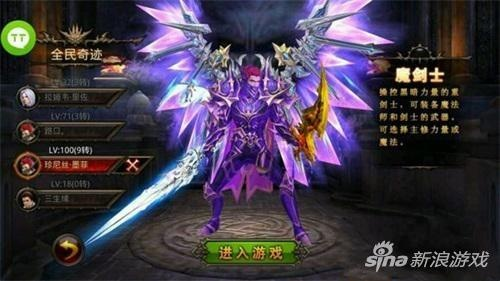 奇迹战神魔剑士加点攻略，开启无敌之路