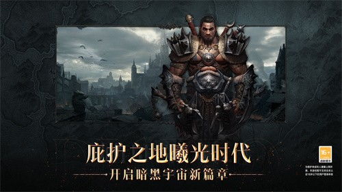 探寻暗黑破坏神下载地址，开启经典魔幻之旅