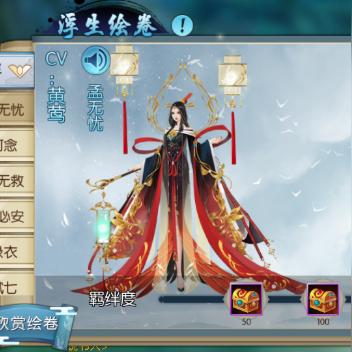 诛仙手游全隐藏任务攻略大揭秘