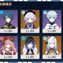 《原神》危途疑踪全关卡攻略：高效配队推荐，轻松通关秘籍！