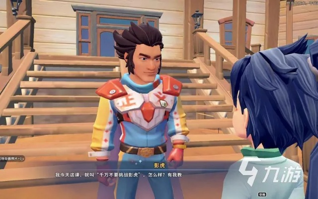 《沙石镇时光》彭虎攻略：高效彭虎战斗技巧解析