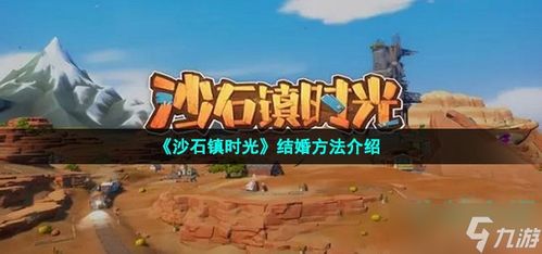 《沙石镇时光》攻略：破解马虎威胁信，掌握隐藏技巧！