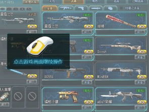 《狙击精英5》武器解析：核心参数深度剖析+实战搭配攻略推荐