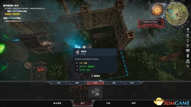 《VRising》PVP建家攻略：揭秘吸血鬼崛起防御秘籍，打造无敌家园！