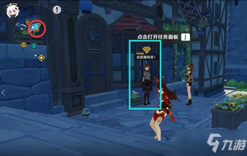 芭芭拉2.7版本攻略：高效培养秘籍，解锁全新技能！