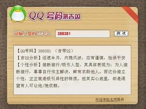 77qqq,如何在占卜中运用77qqq？