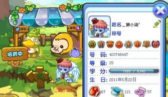 洛克王国可爱鼠(玄玉岛好刷吗) 洛克王国可爱鼠(玄玉岛好刷吗)