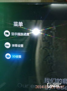 快门式3d电影下载,怎么找到合适的下载资源