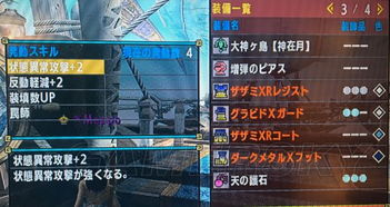 《V Rising》新手必看！领地建设与开荒攻略，快速上手指南揭秘