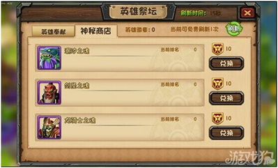 《盐与献祭》修改器攻略：轻松掌握使用技巧，解锁游戏新境界