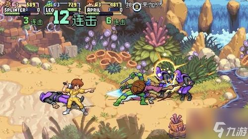 《忍者神龟施莱德复仇》新手攻略：掌握必杀技与BOSS战制胜秘诀