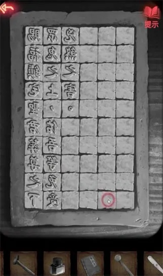 《纸嫁衣2奘铃村》第四章解密攻略:算盘难题破解技巧大揭秘 《纸嫁衣2奘铃村》第四章解密攻略:算盘难题破解技巧大揭秘