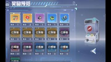 《幻塔》镜都扭蛋机攻略:揭秘独特玩法,解锁神秘宝藏 《幻塔》镜都扭蛋机攻略:揭秘独特玩法,解锁神秘宝藏