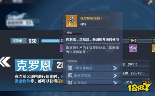 《幻塔》属性解析：揭秘攻击加成算法，助你轻松提升战力！