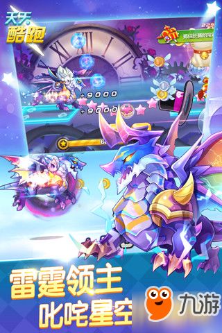 天天酷跑羊小妃妃限时获取攻略，萌新必备坐骑！