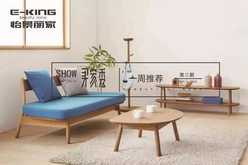 《一方灵田》家具快速获取与布置攻略,解锁家居美学新境界 《一方灵田》家具快速获取与布置攻略,解锁家居美学新境界